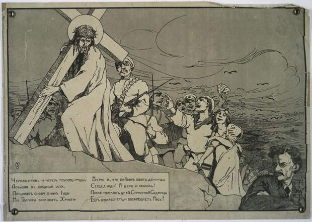 plakat sovetskii iskusstvo 1917-1921 17