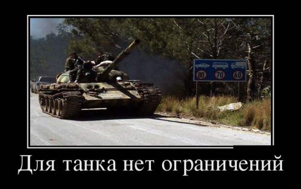 Демотиваторы (30 фото)