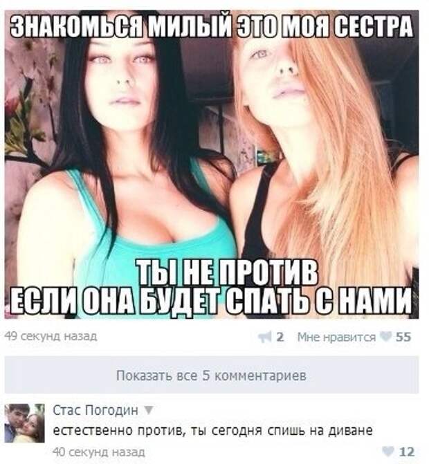 49 секунд назад 2 Мне нравится 55 Показать все 5 комментариев Стас ...