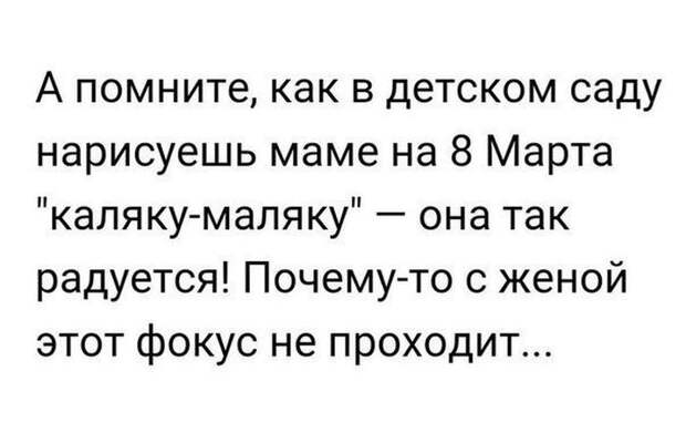 Ностальгические картинки с подписями (29 фото) Ностальгические картинки с подписями (29 фото)