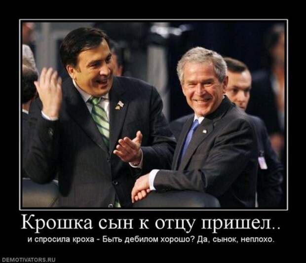 Крошка сын к отцу пришел...