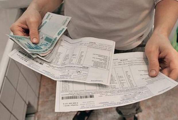 Оплата ЖКУ (иллюстрация из открытых источников)
