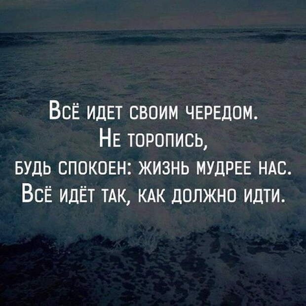 25 невероятно красивых и мудрых цитат