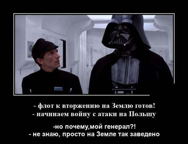 Демотиватор про нападение инопланетян
