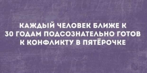 Лучшие шутки и мемы из Сети