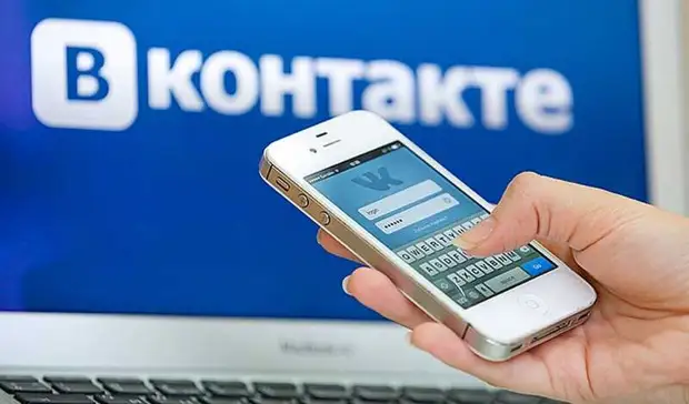 В работе соцсети «ВКонтакте» произошел сбой