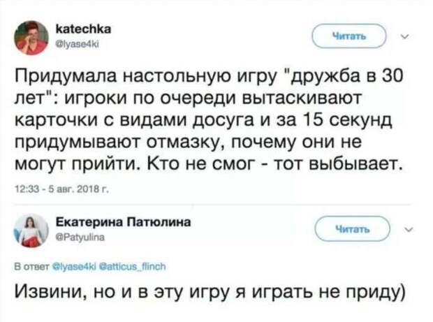 Смешные комментарии. Подборка chert-poberi-kom-chert-poberi-kom-05180625062020-11 картинка chert-poberi-kom-05180625062020-11