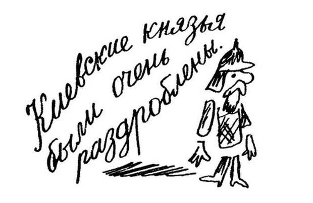 Фрагменты из школьных сочинений (30 картинок) Фрагменты из школьных сочинений (30 картинок)