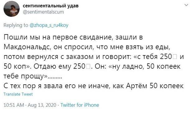 Денежный вопрос на первом свидании возникает всегда. Именно на это обращают внимание многие девушки Денежный вопрос на первом свидании возникает всегда. Именно на это обращают внимание многие девушки
