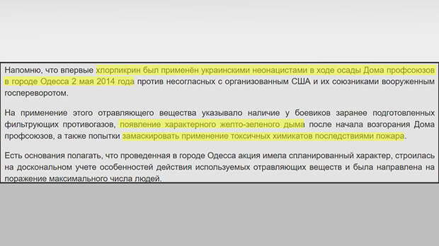 СКРИНШОТ СТРАНИЦЫ САЙТА Z.MIL.RU