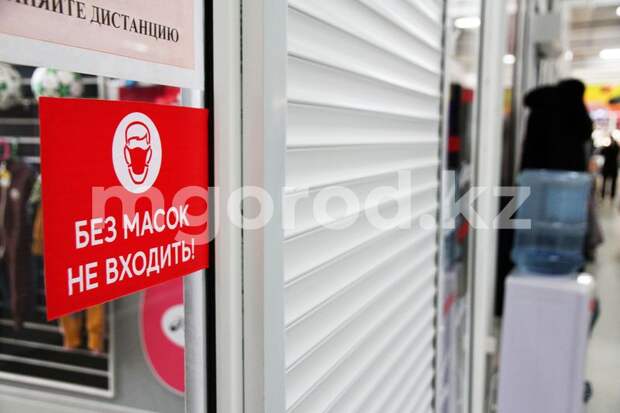 В Казахстане продлили время работы объектов бизнеса