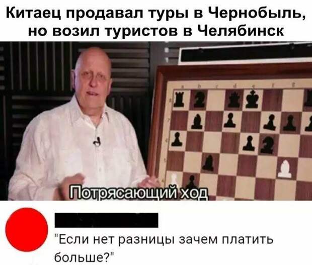 Даже самую скучную картинку в соцсети спасет искрометный комментарий Даже самую скучную картинку в соцсети спасет искрометный комментарий интересно, картинки, комментарии, приколы, смешно, соцсети, юмор