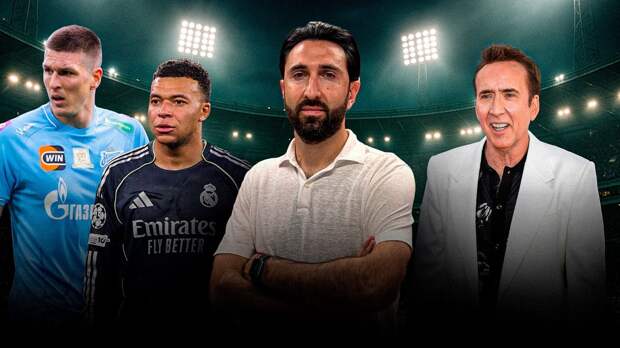 «В наших списках Соболев сразу после Мбаппе». Интервью с ярким российским спортдиром: кто строит новую «Уфу»?