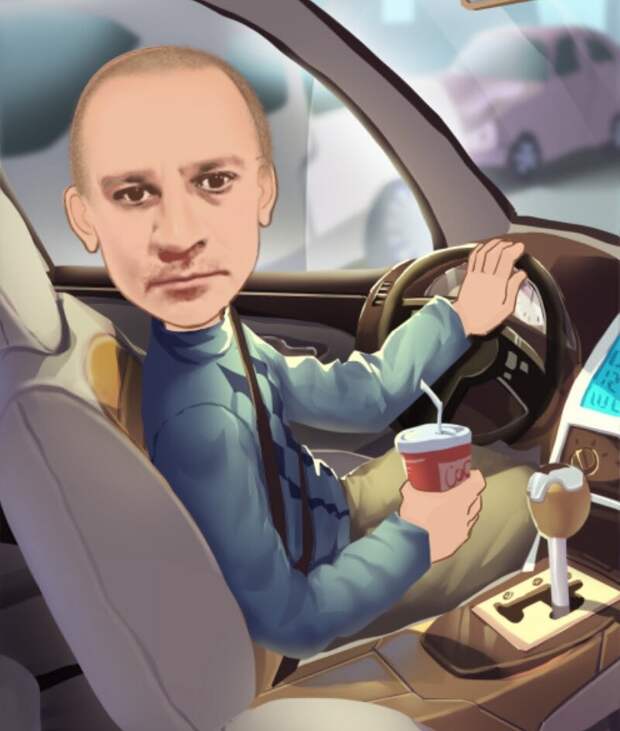 Ну... Поехали!