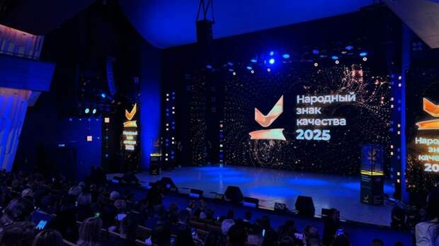 Министры и строители рассказали о значимости премии "Народный знак качества" для бизнеса