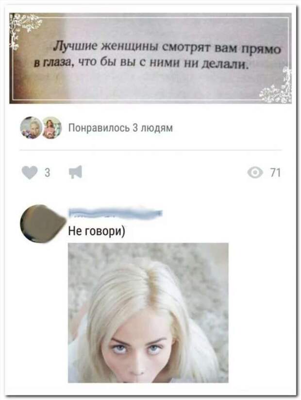 Смешные комментарии. Подборка chert-poberi-kom-chert-poberi-kom-43040703092020-16 картинка chert-poberi-kom-43040703092020-16