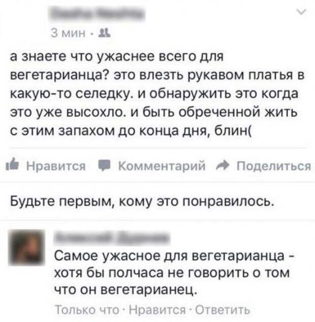 Юмор социальных сетей (27 фото)