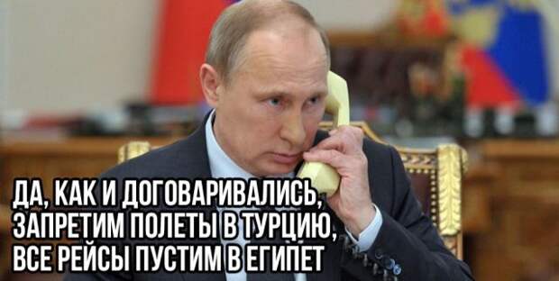 Реакция пользователей сети на матч Россия - Египет (3:1) (17 фото)