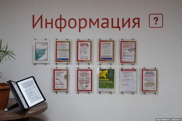 Вас ограбят в воскресенье тихо и незаметно!