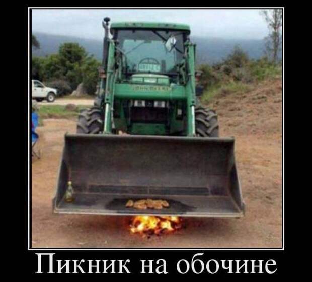 Прикольные демотиваторы на выходные (12 фото) Прикольные демотиваторы на выходные (12 фото)
