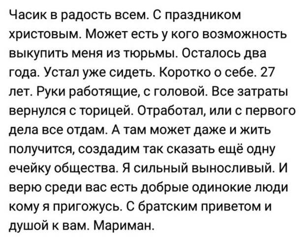 В поисках второй половинки (22 фото)