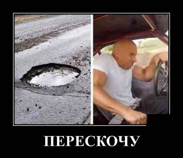 demotivatory-demotivator-smeshnye-demotivatory-demotivator-so-smyslom