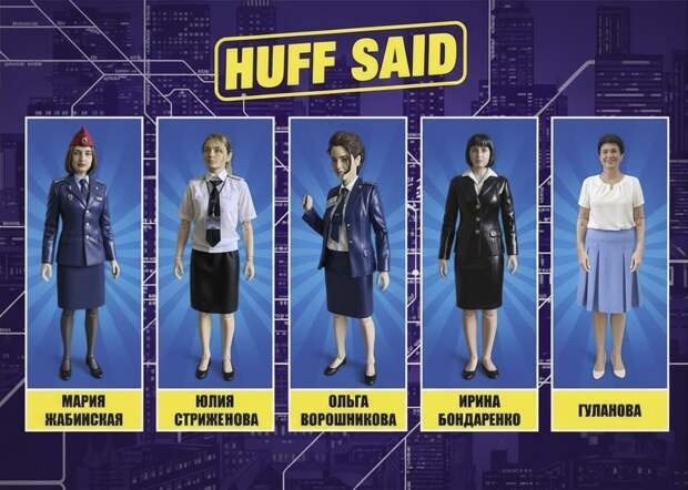 фото: Вселенная «HUFF SAID: Система метро» оживает в коллекционных фигурках: инновационный проект 3D Project и игрушки по иллюстрациям Артема Самойлова
