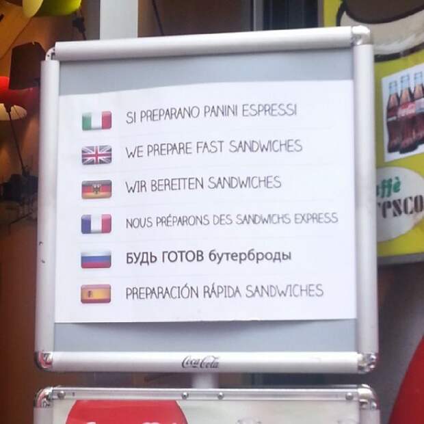 Сумасшедшие ресторанные меню