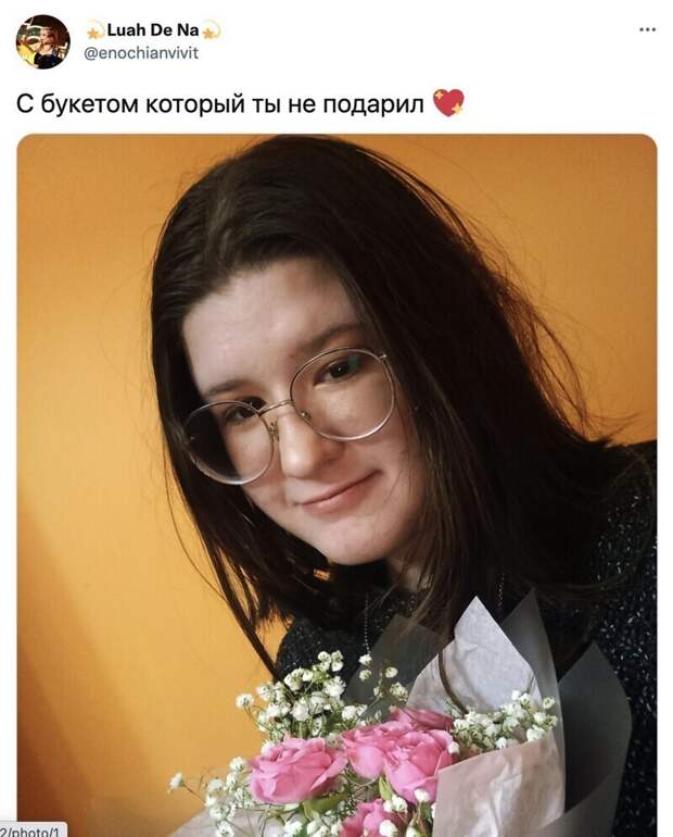 11. Когда ты как-бы намекаешь