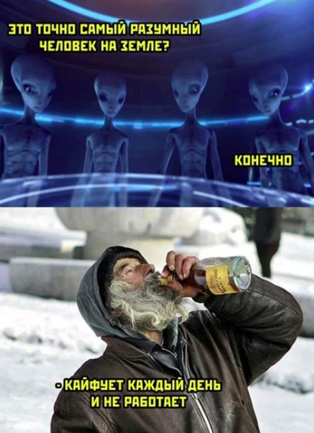Взгляд со стороны
