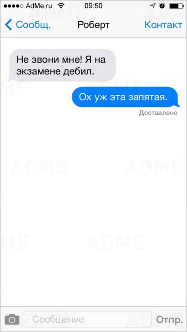 Сообщений которые могут быть отправлены. Сообщений которые могут быть отправлены
