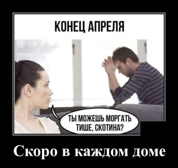 demotivatory-demotivator-smeshnye-demotivatory-demotivator-so-smyslom