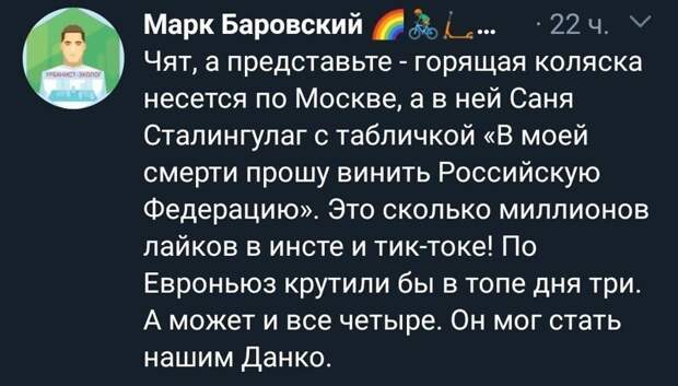 Политические картинки.2