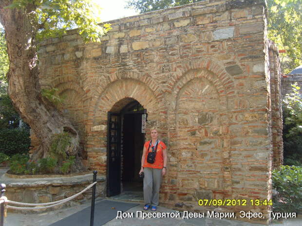 Посмертный путь.