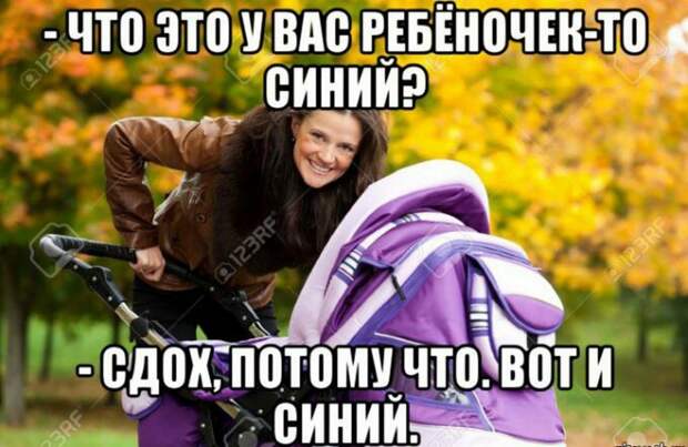 Черного юмора пост (53 фото)