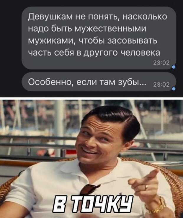 Скрины из соцсетей