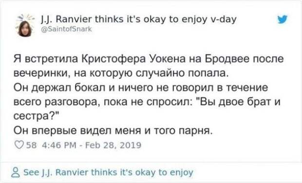 20 удивительных историй когда люди случайно встретили знаменитостей