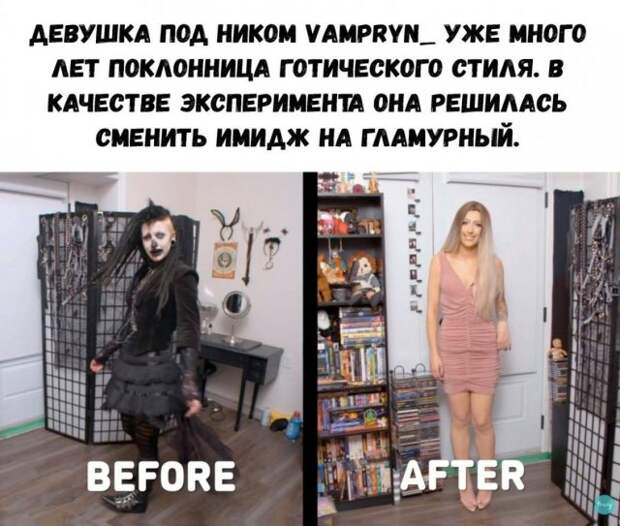 Приколы про современных девушек