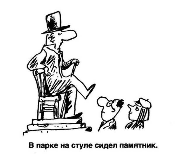 Фрагменты из школьных сочинений (30 картинок) Фрагменты из школьных сочинений (30 картинок)