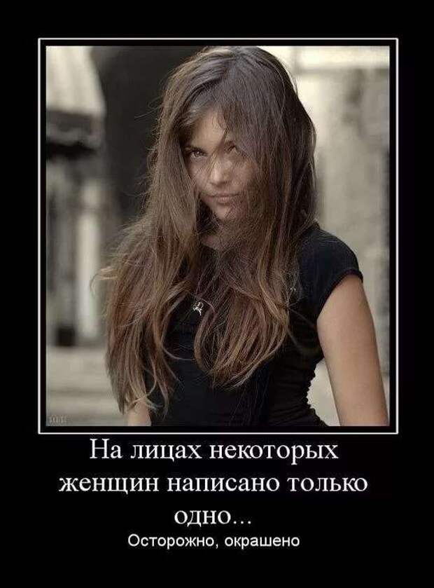 Прикольные демотиваторы с надписями. Подборка chert-poberi-dem-chert-poberi-dem-15410616062020-4 картинка chert-poberi-dem-15410616062020-4