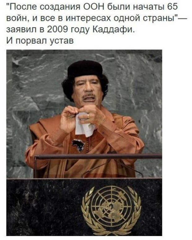 Совбез ООН принял резолюцию по Ближнему Востоку