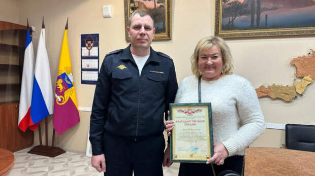 В Ялте сотрудница банка спасла пенсионерку от дистанционных мошенников