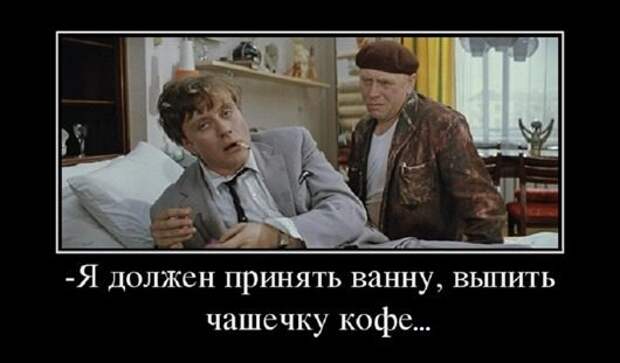 «Крылатые» фразы из любимых советских фильмов
