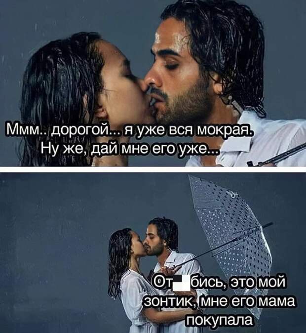Мемы и приколы про &quot;это&quot;
