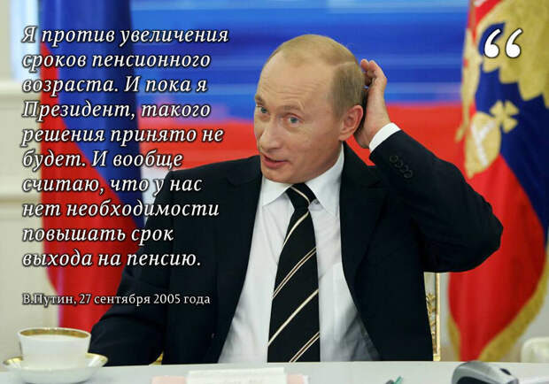 Похоже, что падение рейтинга Путина и "Единой России" напугало власть