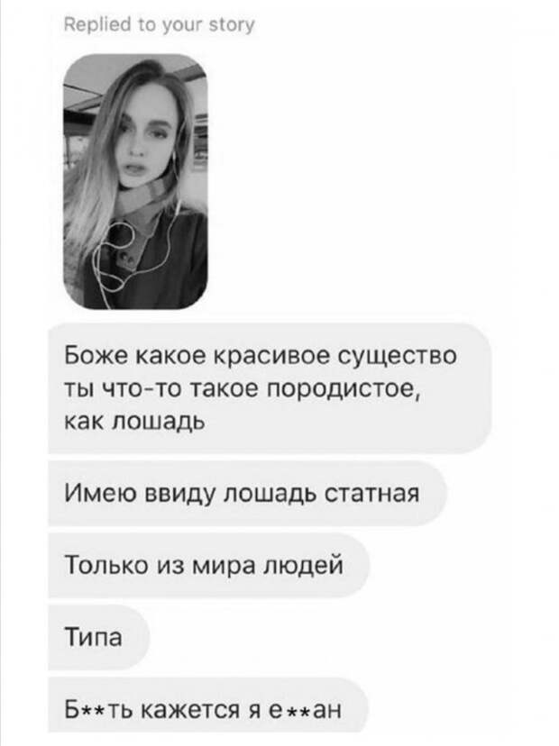 Приколы про современных девушек