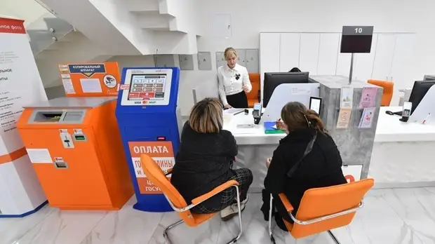 В Москве рассказали об изменении графика работы центров госуслуг в майские праздники