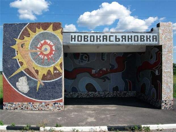 Автобусные остановки времен СССР (65 фото)