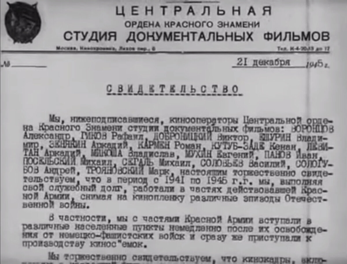 Ремарка: Все данные взяты из открытых, авторитетных, компетентных, проверяемых источников.-10