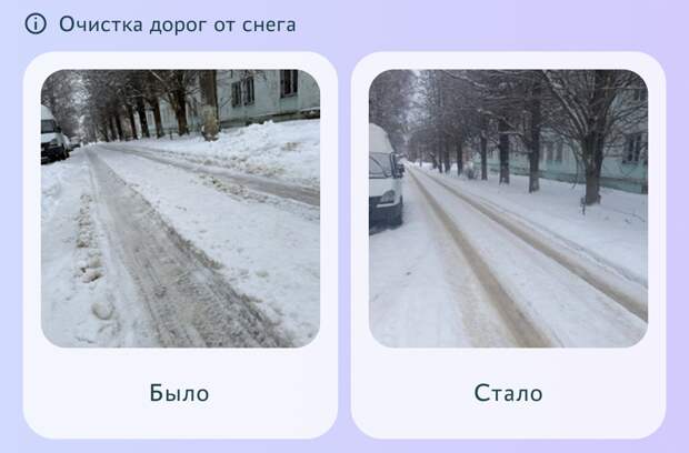 За неделю туляки решили более двух тысяч проблем на портале "Открытый регион 71"